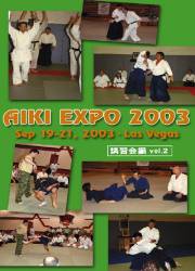 AIKI EXPO 2003　【講習会編２】