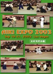 AIKI EXPO 2003　【友好演武会編】