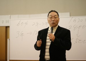 岩井喜代仁 連載