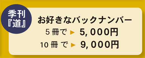 感謝キャンペーン