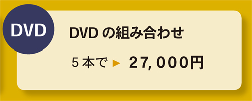 感謝キャンペーン