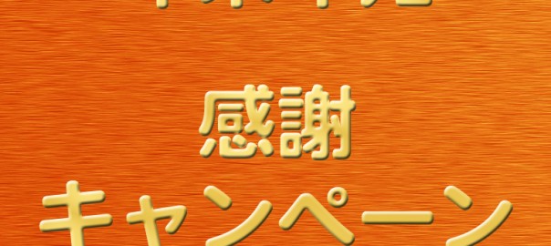 can