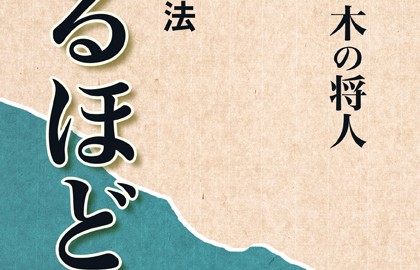 sasa01