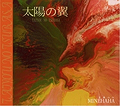 MINEHAHAシングルCD「太陽の翼」