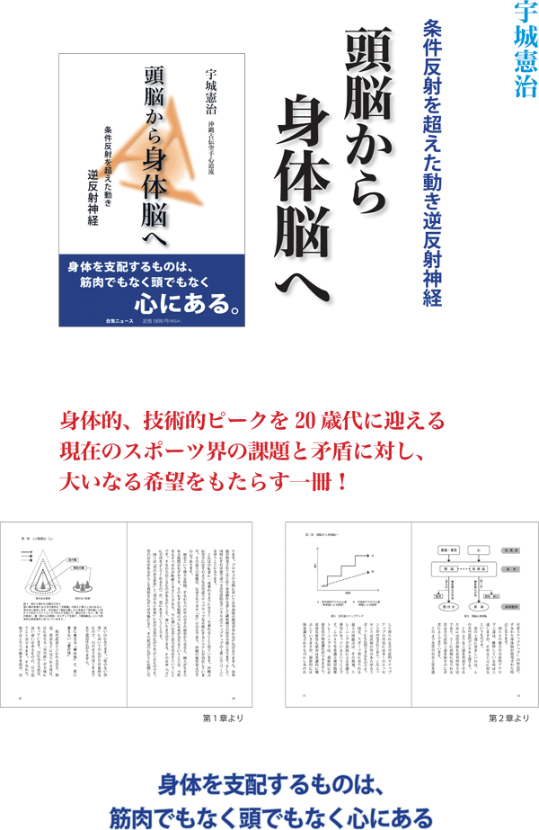 神経 反射 反射神経を鍛える方法: 13