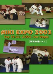 AIKI EXPO 2003　【講習会編1】