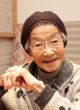 【どう出版 メルマガ】　今、届けたい言葉　〈田中愛子　マクロビオティック指導家〉