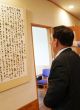 【どう出版 メルマガ】　 今、届けたい言葉　〈対談　矢山利彦・宇城憲治〉　「親父は厳しかったですが、過ぎたことは言わなかった」