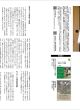 【どう出版 メルマガ】　 今、届けたい言葉　〈菅野芳秀　令和の百姓一揆〉　「実ははじめから俺は一人じゃなかった」