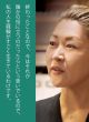 【どう出版 メルマガ】　 今、届けたい言葉　〈岡田沙織　若者メンタルサポート〉　「私の人生経験がすごく生きている」