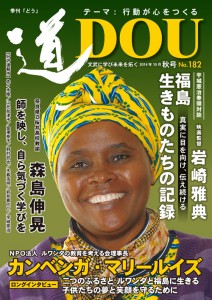 dou182