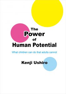 The Power of Human Potential