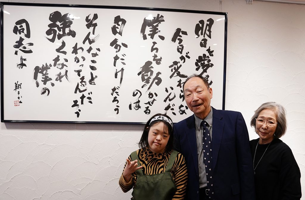 道227号　対談 金澤泰子・岩井喜代仁